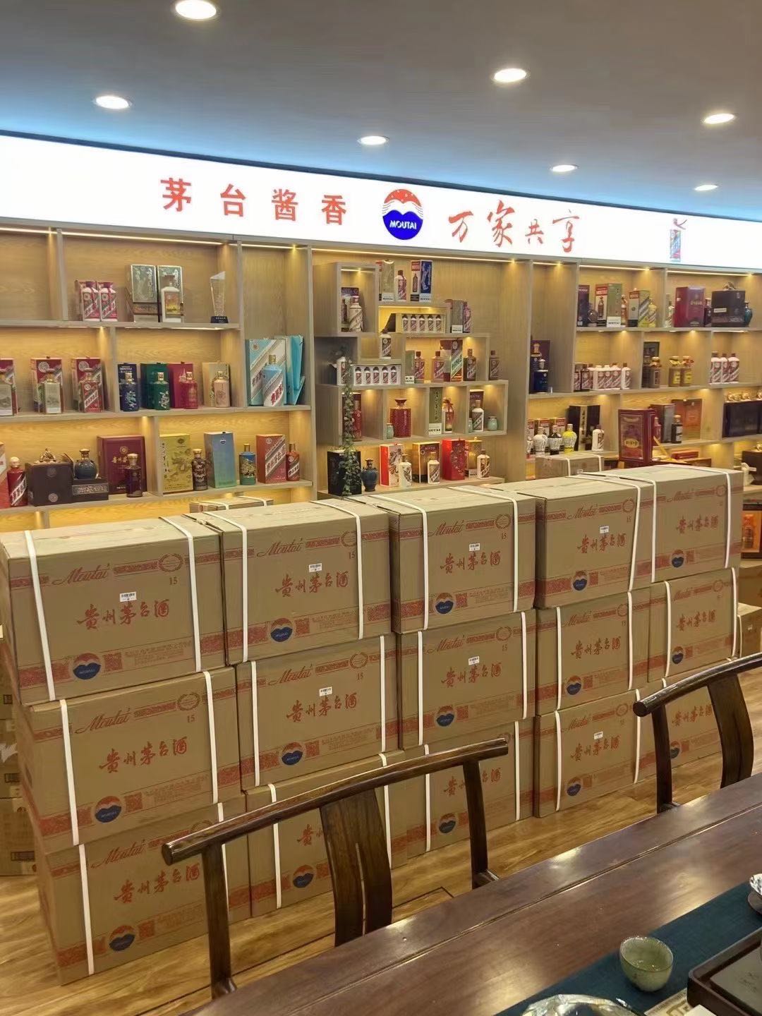 达日临沂郯城15年茅台酒礼盒回收多少钱哪里回收(附近上门回收茅台酒）?